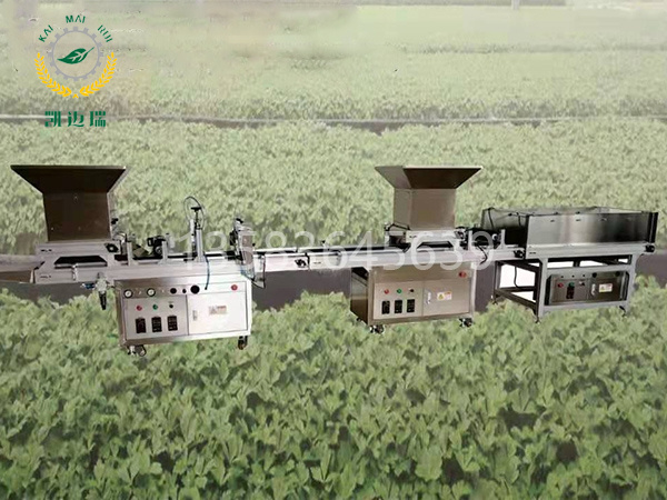 KMR-80 穴盤收獲機