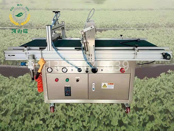 KMR-78-2 穴盤收獲機