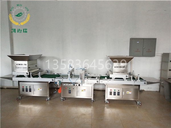 kmr-79穴盤收獲機