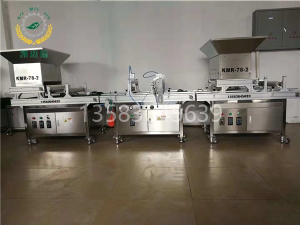 kmr-78-2穴盤收獲機